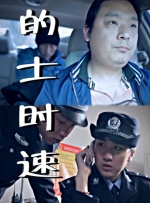 另类人妖st